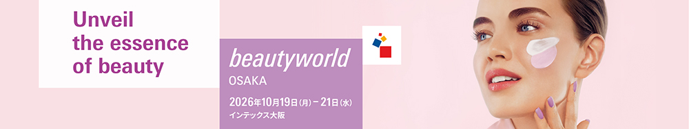 ビューティーワールド大阪2026出展